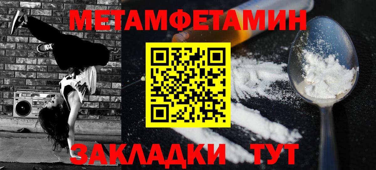 Северск  Амфетамин 98%  Амфетамин  Вход с VPN 