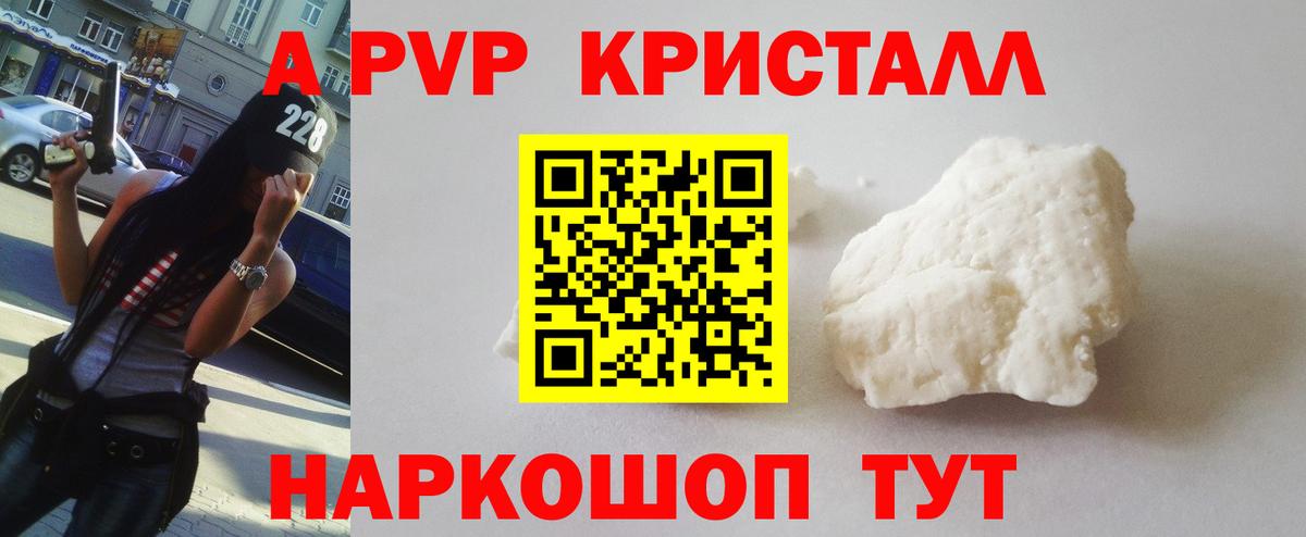 A PVP СК Северск