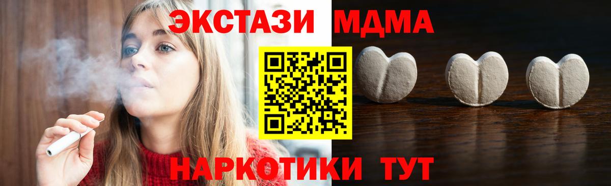 Экстази Дубай Северск