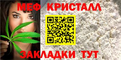 сатива Свободный