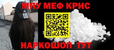 наркотики Северобайкальск