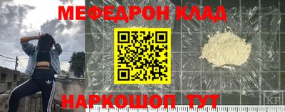 первитин Севастополь