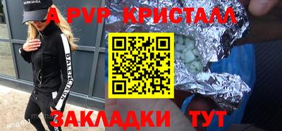 сатива Свободный