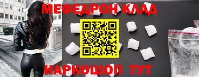 наркотики Северобайкальск