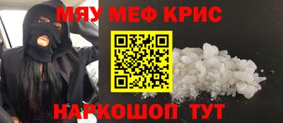 первитин Севастополь