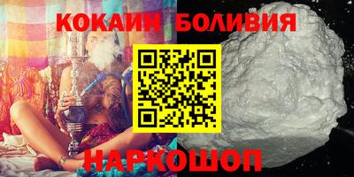 первитин Севастополь
