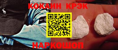 наркотики Северобайкальск