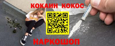 первитин Севастополь