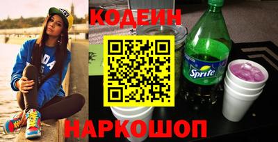 первитин Севастополь