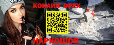 не бодяженный Славгород