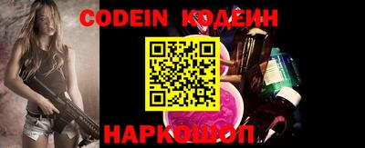 первитин Севастополь