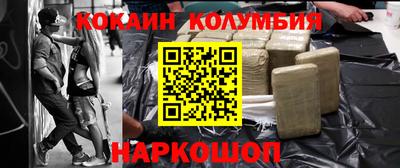 наркотики Северобайкальск