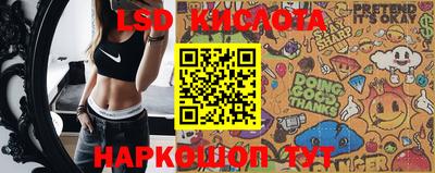 наркотики Северобайкальск