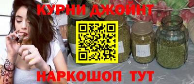 наркотики Северобайкальск