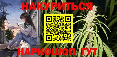 наркотики Северобайкальск