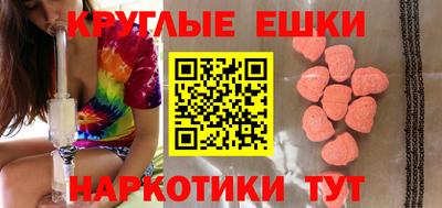 наркотики Северобайкальск
