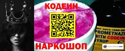 наркотики Северобайкальск