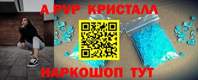 первитин Севастополь