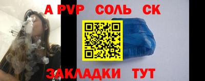 наркотики Северобайкальск