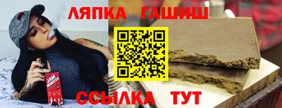 мяу мяу мука Сланцы