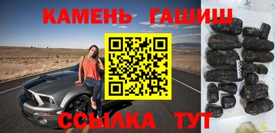 мяу мяу мука Сланцы