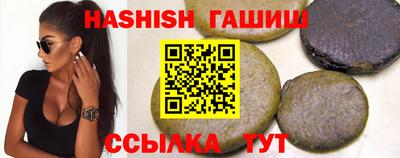 наркотики Северобайкальск