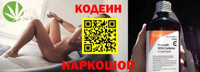 сатива Свободный