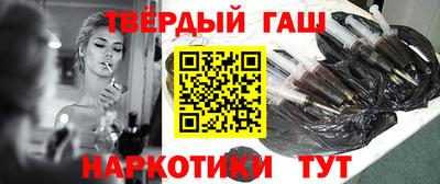 наркотики Северобайкальск