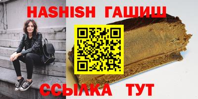 первитин Севастополь