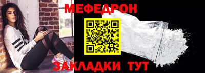 первитин Севастополь