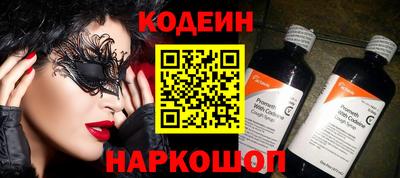 наркотики Северобайкальск