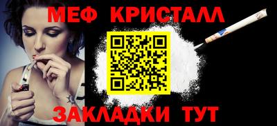первитин Севастополь