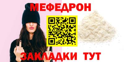 наркотики Северобайкальск