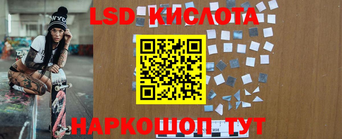 Северск  LSD-25 экстази ecstasy  Вход с VPN  LSD-25 экстази ecstasy 