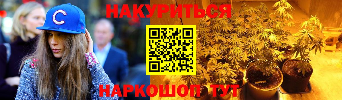 Марихуана VHQ  Вход с VPN  Северск  Бошки Шишки Ganja  МАРИХУАНА White Widow 